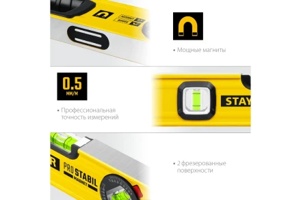 Магнитный уровень STAYER 1500 мм 3480-150 купить в Челябинске