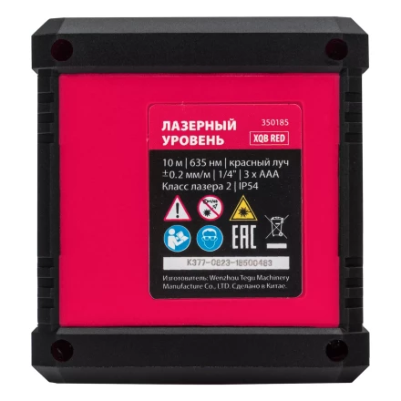 Лазерный уровень MTX XQB RED Pro SET, 10 м, красный луч, батарейки, штатив 350185 купить в Челябинске