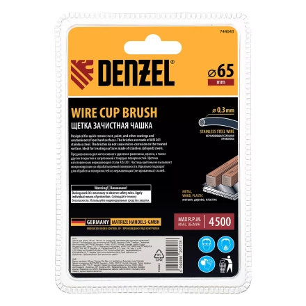 Щетка для дрели Denzel, 65 мм, Чашка, со шпилькой, нержавеющая крученая проволока 744643 купить в Челябинске