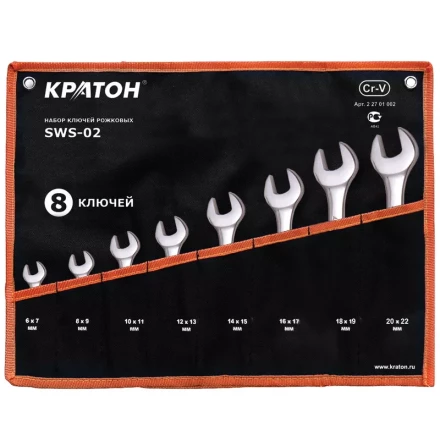 Набор ключей рожковых  SWS-02 8 предметов  Кратон 2 27 01 002 купить в Челябинске