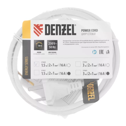 Шнур сетевой Denzel Energy Series, ПВС, 1,5 м, 2 x 1 мм, с неразборной вилкой, белый, 3 м, 37660 купить в Челябинске