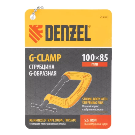 Струбцина G-образная Denzel, усиленная, 100 мм, 20643 купить в Челябинске