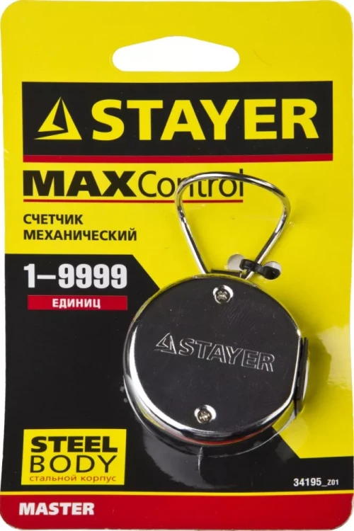 Счетчик STAYER "MASTER" механический, 1 - 9999единиц 34195_z01 купить в Челябинске