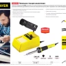 Паяльная станция аналоговая, STAYER "MASTER" 55371, диапазон 150-480°C, 48Вт 55371 купить в Челябинске