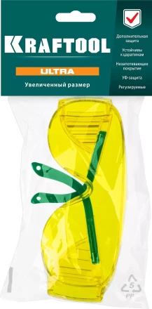 Очки защитные открытого типа 110462 купить в Челябинске