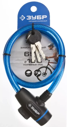 Замок ЗУБР &quot;ПРОФЕССИОНАЛ&quot;, тросовый, 3 ключа в комплекте, длина троса 650мм, d 10мм 37261-65_z01 купить в Челябинске