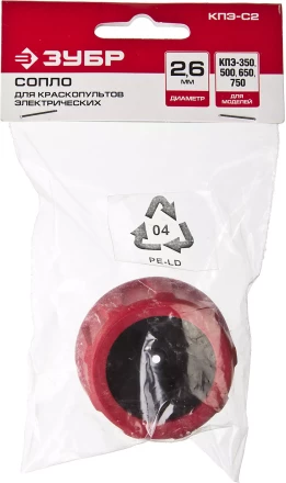 Сопло тип С2 серия МАСТЕР купить в Челябинске