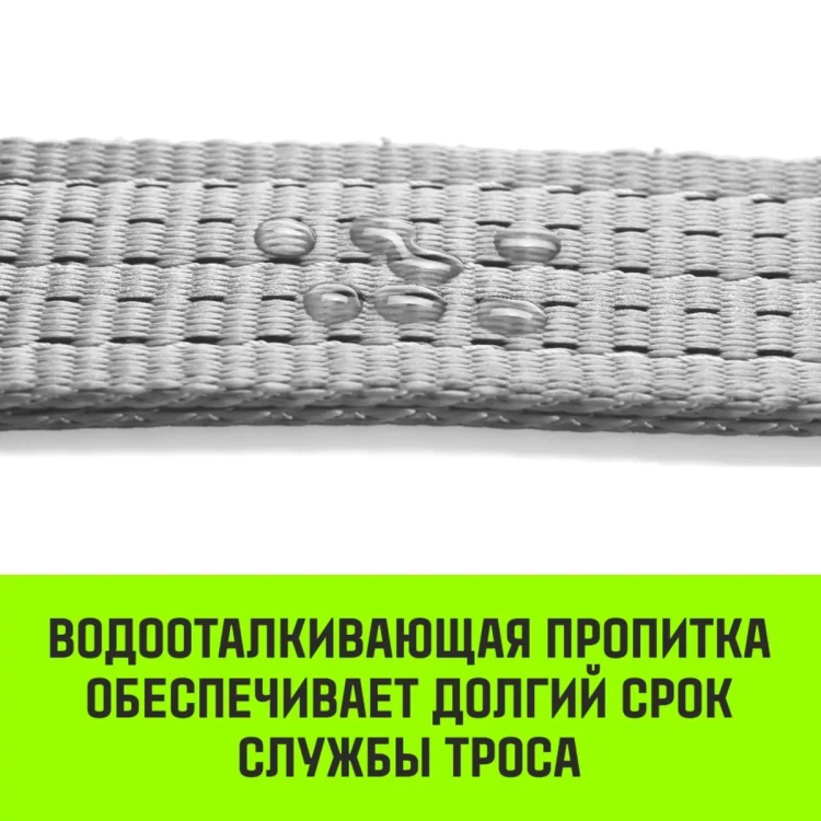 Трос буксировочный для автомобиля HITCH REGULAR 5т 4м 50мм крюк-крюк (SZ088747) купить в Челябинске