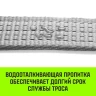 Трос буксировочный для автомобиля HITCH REGULAR 5т 4м 50мм крюк-крюк (SZ088747) купить в Челябинске