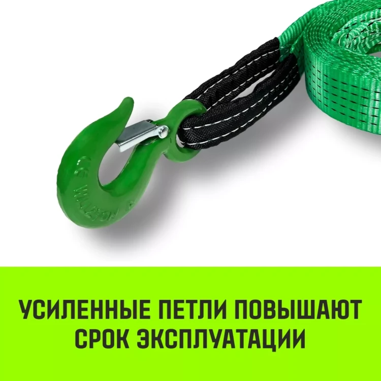 Трос буксировочный для автомобиля HITCH REGULAR 5т 4м 50мм крюк-крюк (SZ088747) купить в Челябинске