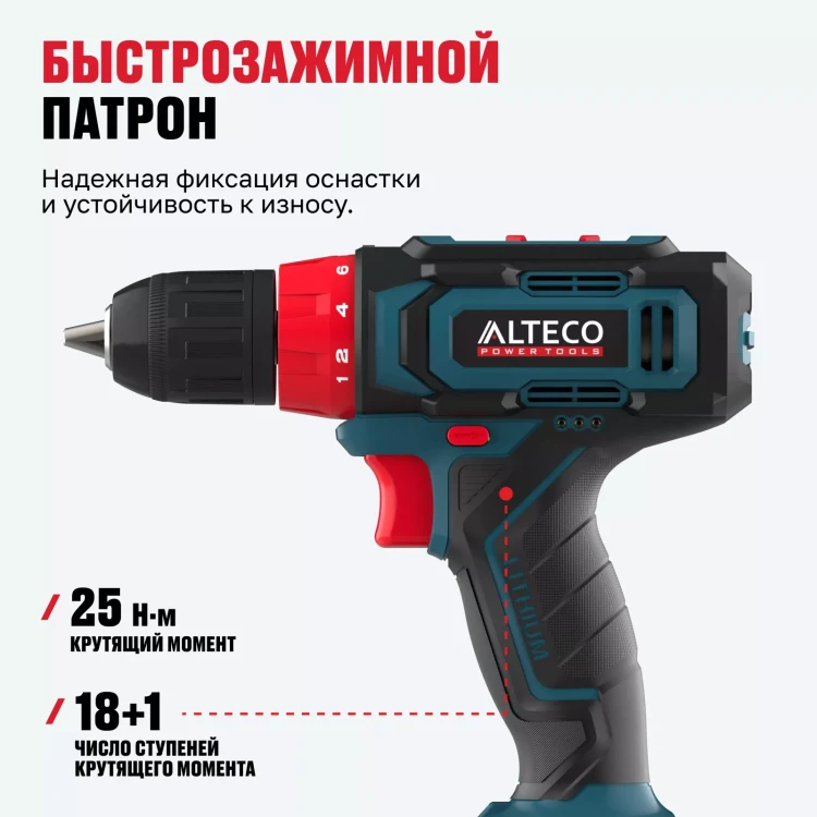Аккумуляторная дрель-шуруповерт ALTECO CD 12-25 71388 купить в Челябинске