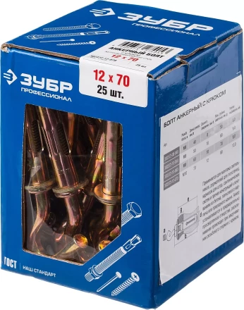 ЗУБР М12 х 70 мм, 25 шт, анкерный болт с крюком, Профессионал (302372-12-070) купить в Челябинске