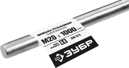 ЗУБР DIN 975, кл. пр. 6.8, М20 x 1000 мм, резьбовая шпилька, 1 шт, Профессионал (30336-20-1) купить в Челябинске