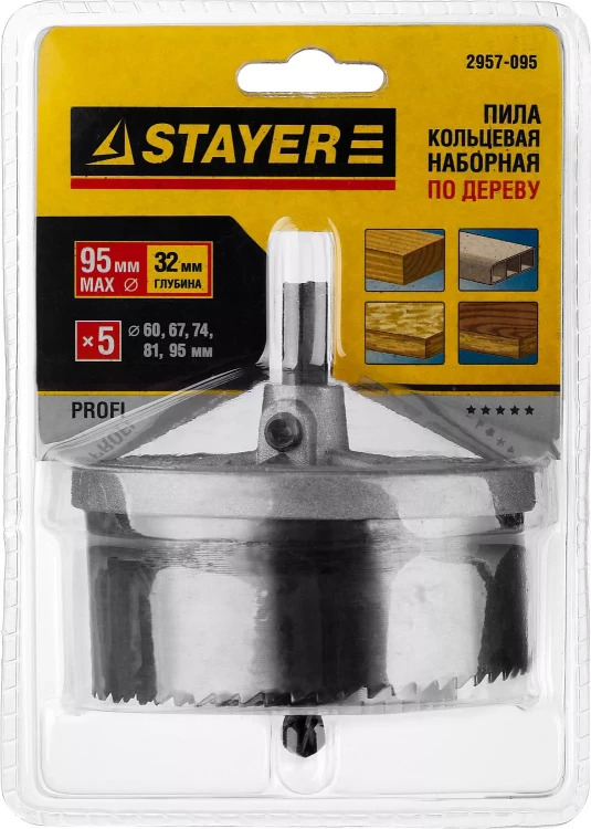Пила сегментная наборная STAYER по дереву, 60-95 x 32 мм 2957-095 купить в Челябинске