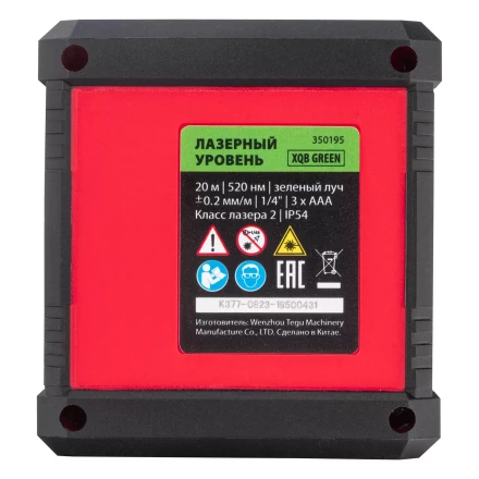 Лазерный уровень MTX XQB GREEN Pro SET 350195, 20 м, зеленый луч, батарейки, штатив купить в Челябинске