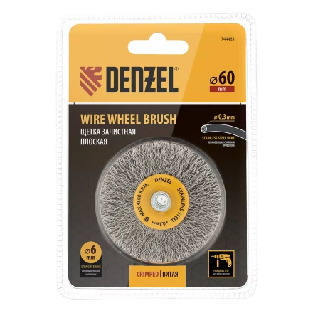 Щетка для дрели, 60 мм, Плоская, со шпилькой, нержавеющая витая проволока Denzel 744463 купить в Челябинске
