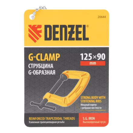 Струбцина G-образная Denzel, усиленная, 125 мм 20644 купить в Челябинске
