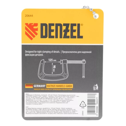 Струбцина G-образная Denzel, усиленная, 125 мм 20644 купить в Челябинске
