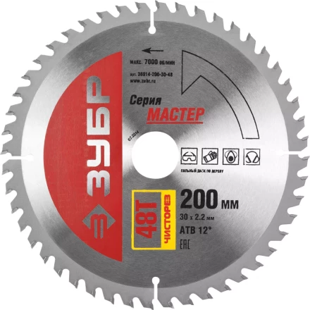 Диск пильный ЗУБР &quot;МАСТЕР&quot; &quot;Чистый рез&quot; по дереву, 200x30, 48Т 36914-200-30-48 купить в Челябинске