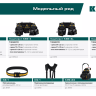 Пояс строительный KRAFTOOL 38763 купить в Челябинске