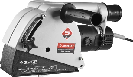 Штроборез ЗШ-1500 серия МАСТЕР купить в Челябинске