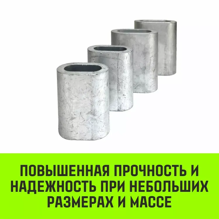 Алюминиевая втулка HITCH 28 мм (SZ071460) купить в Челябинске