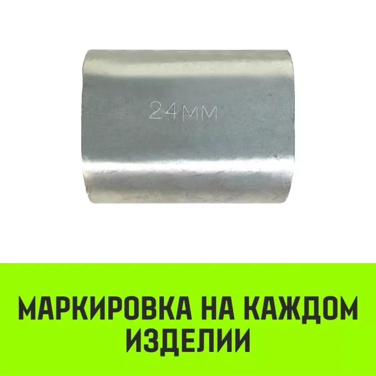 Алюминиевая втулка HITCH 28 мм (SZ071460) купить в Челябинске