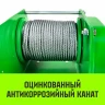 Лебедка ручная усиленная HITCH JHW 05т канат 40м (SZ086885) купить в Челябинске