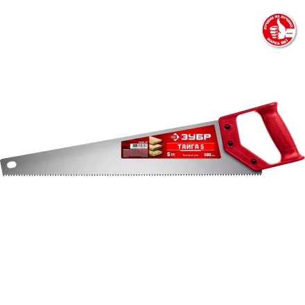 ЗУБР Тайга-5, 500 мм, ножовка для быстрого реза (15083-50) купить в Челябинске