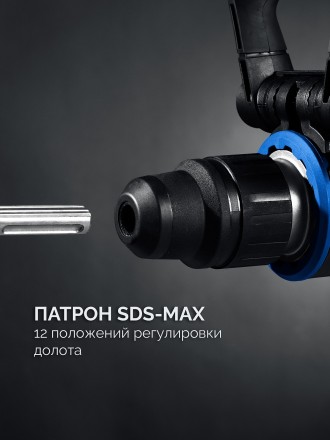 ЗУБР 48 мм, 1400 Вт, АВТ, бесщеточный перфоратор SDS-Max, Профессионал (ЗПМБ-48-1400 ЭВ) купить в Челябинске