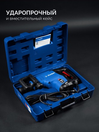 ЗУБР 48 мм, 1400 Вт, АВТ, бесщеточный перфоратор SDS-Max, Профессионал (ЗПМБ-48-1400 ЭВ) купить в Челябинске