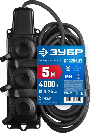 ЗУБР КГ-325-Ш3, КГ, 3 x 2.5 мм2, IP44, 5 м, 3 гн., 4000 Вт, силовой удлинитель, Профессионал (55024-05) купить в Челябинске