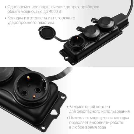 ЗУБР КГ-325-Ш3, КГ, 3 x 2.5 мм2, IP44, 5 м, 3 гн., 4000 Вт, силовой удлинитель, Профессионал (55024-05) купить в Челябинске