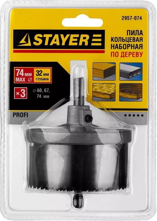 Пила сегментная наборная STAYER по дереву, 60-74 x 32 мм 2957-074 купить в Челябинске