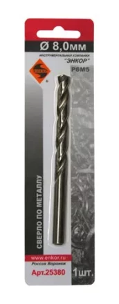 Сверло для металла Р6М5 Ф8,0 мм блистер Энкор 25380 купить в Челябинске