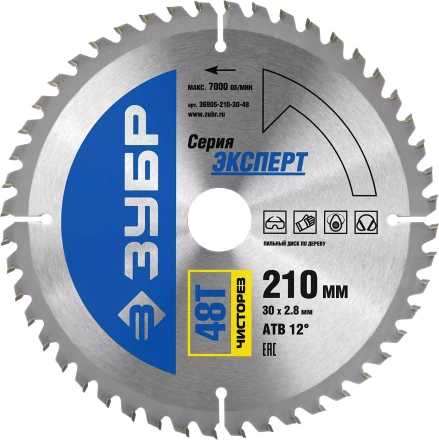 Диск пильный ЗУБР &quot;ЭКСПЕРТ&quot; &quot;Чистый рез&quot; по дереву, 210х30мм, 48Т 36905-210-30-48 купить в Челябинске