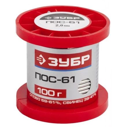 Припой ЗУБР, ПОС 61, проволока, 100г, 2мм 55450-100-20 купить в Челябинске