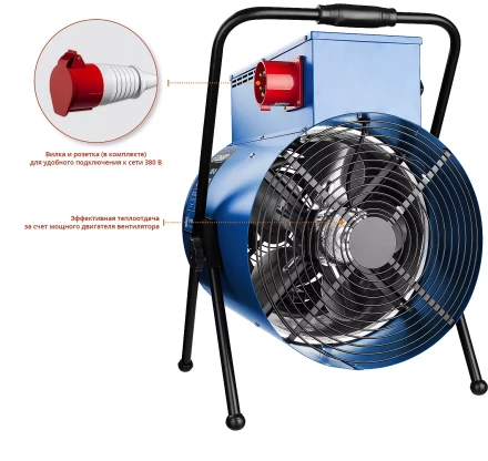 Пушка тепловая круглый корпус ЗТП-15 серия ПРОФЕССИОНАЛ купить в Челябинске