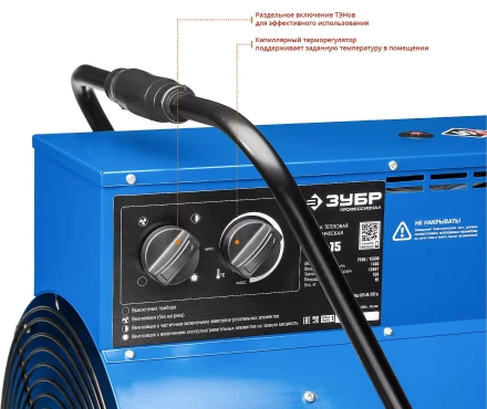 Пушка тепловая круглый корпус ЗТП-15 серия ПРОФЕССИОНАЛ купить в Челябинске