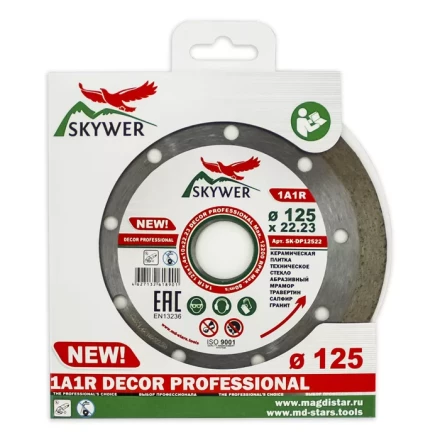 Диск алмазный 1A1R DECOR SKYWER 125*1,4*10*22,23 mm купить в Челябинске