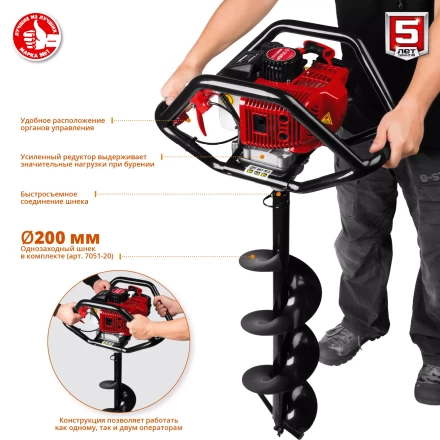 Мотобур (бензобур) со шнеком МБ2-250 Н серия МАСТЕР купить в Челябинске