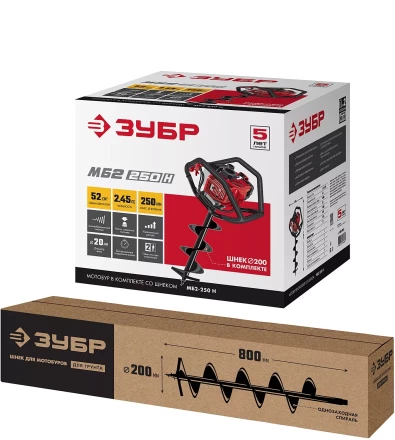 Мотобур (бензобур) со шнеком МБ2-250 Н серия МАСТЕР купить в Челябинске