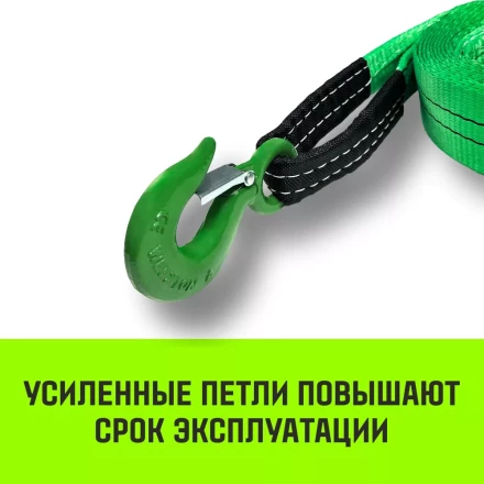Трос буксировочный для автомобиля HITCH REGULAR 75т 4м 50мм крюк-крюк (SZ088749) купить в Челябинске
