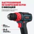 Аккумуляторная ударная дрель-шуруповерт ALTECO CID 21-35 71402 купить в Челябинске