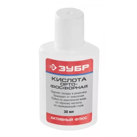 Кислота ЗУБР ортофосфорная, пластиковая банка, 30мл 55490-030 купить в Челябинске