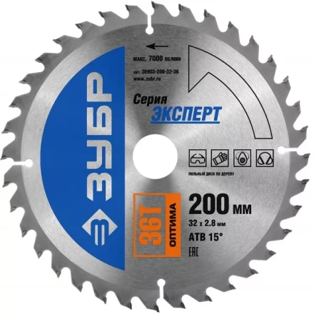 Диск пильный ЗУБР &quot;ЭКСПЕРТ&quot; &quot;Оптимальный рез&quot; по дереву, 200х32мм, 36Т 36903-200-32-36 купить в Челябинске