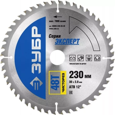 Диск пильный ЗУБР &quot;ЭКСПЕРТ&quot; &quot;Чистый рез&quot; по дереву, 230х30мм, 48Т 36905-230-30-48 купить в Челябинске