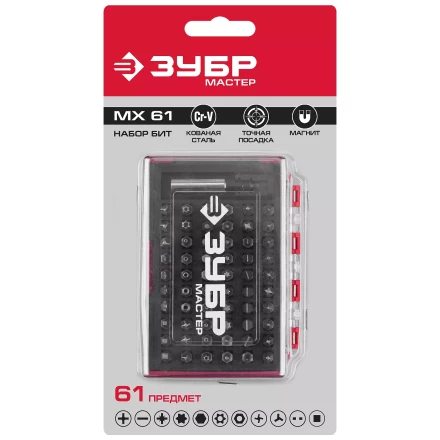 Набор бит серия МАСТЕР купить в Челябинске