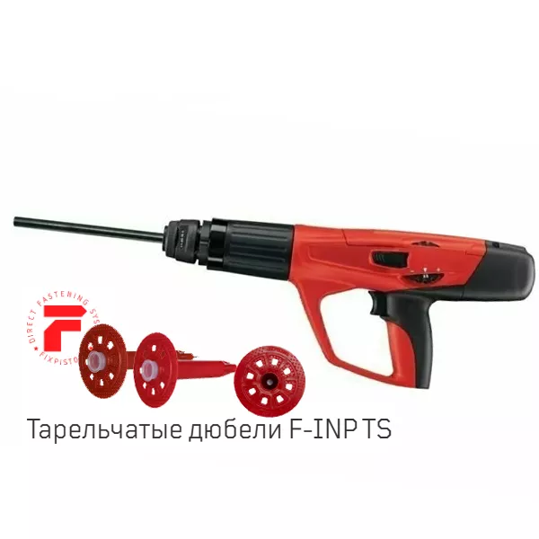 Пистолет пороховой монтажный HILTI DX 5 IE купить в Челябинске