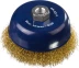 DEXX. Щетка чашечная для УШМ, витая стальная латунированная проволока 0,3мм, 125ммхМ14 35103-125 купить в Челябинске
